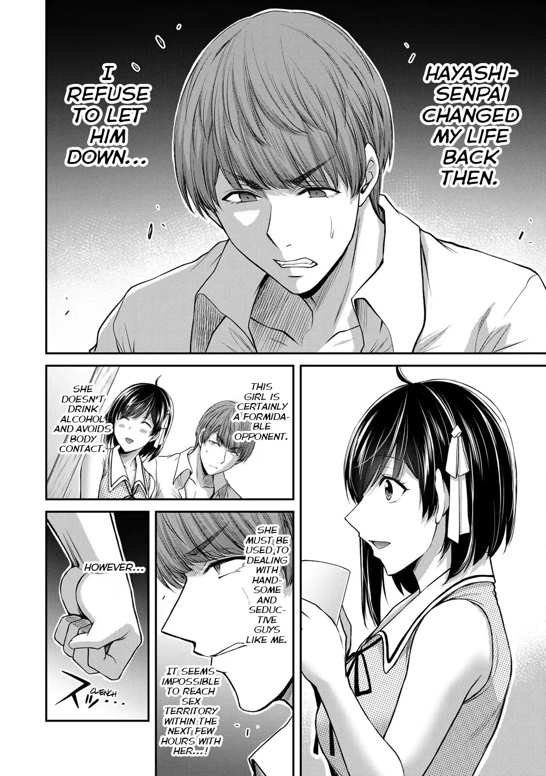 Guilty Circle Chapter 100 - Page 14