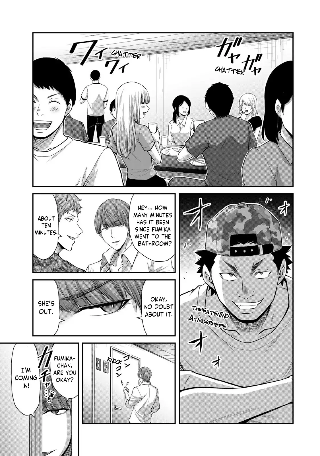 Guilty Circle Chapter 101 - Page 13