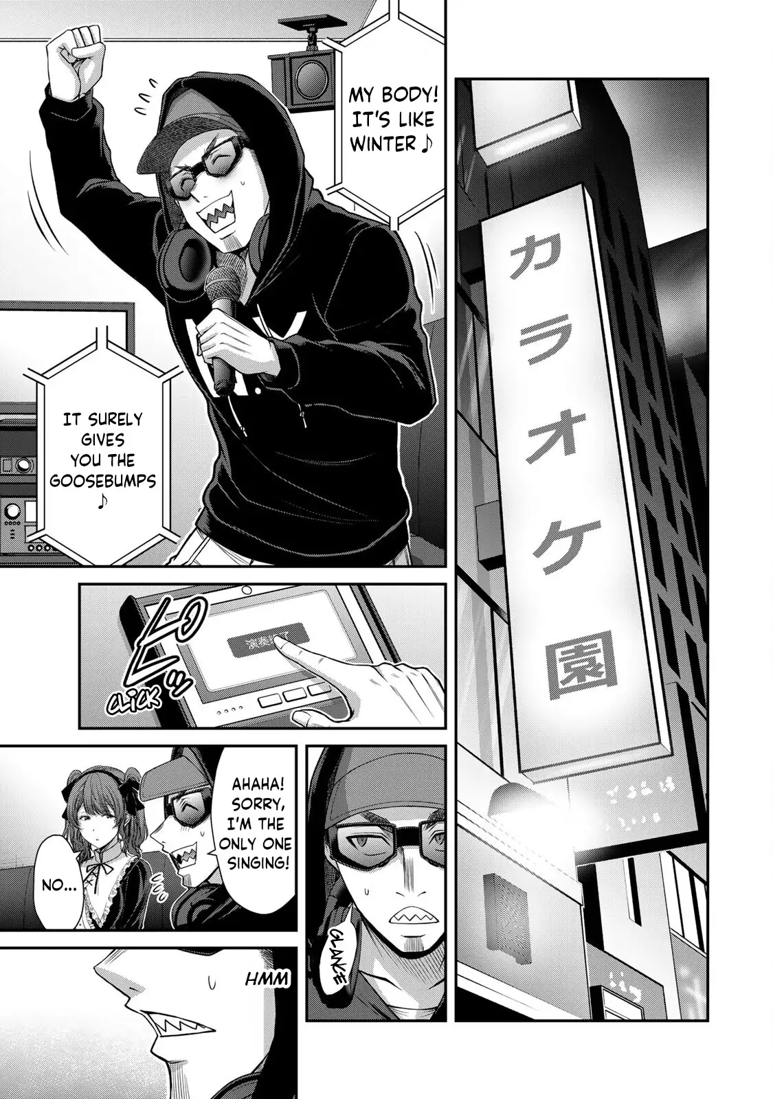 Guilty Circle Chapter 102 - Page 5