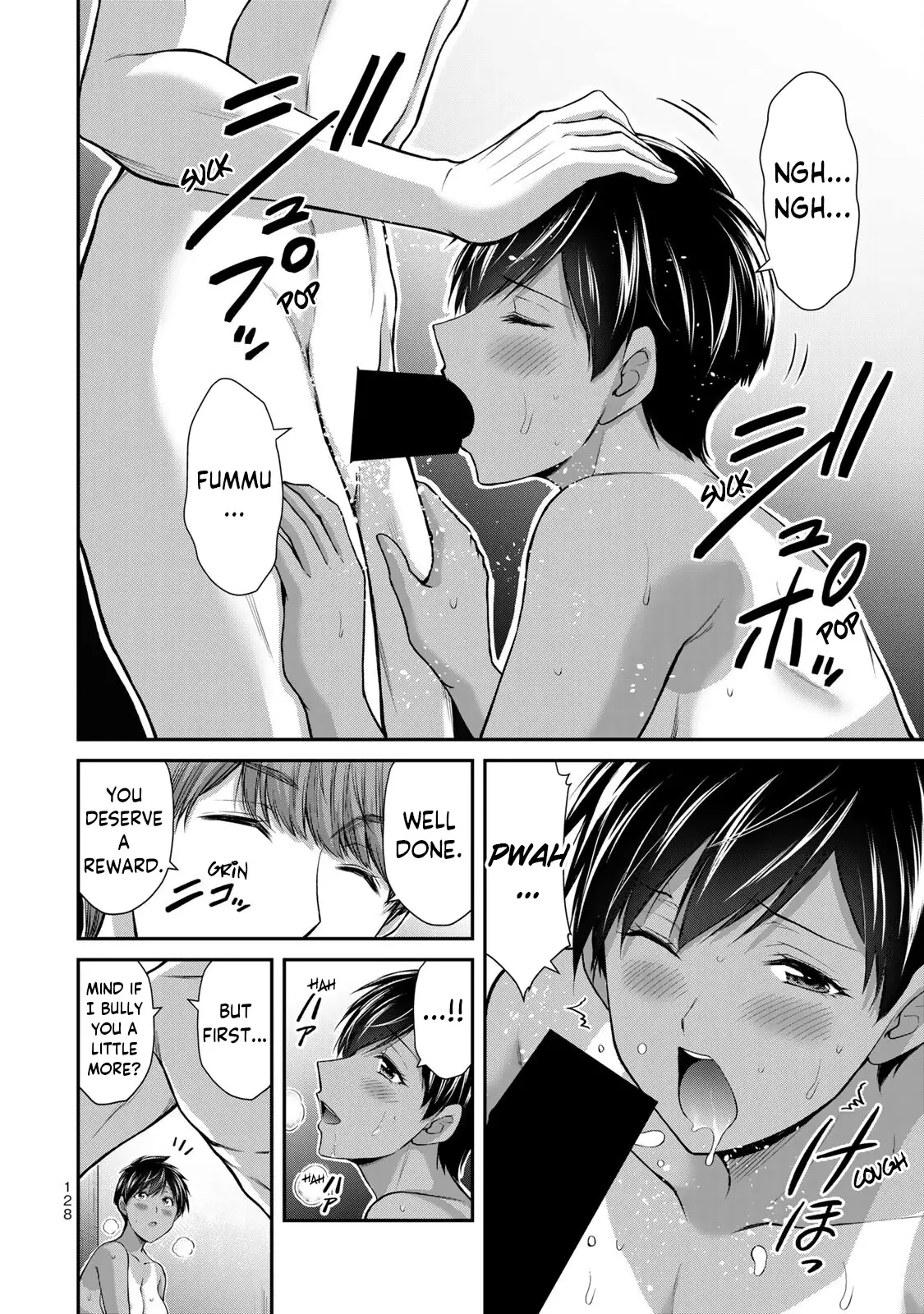 Guilty Circle Chapter 103 - Page 12