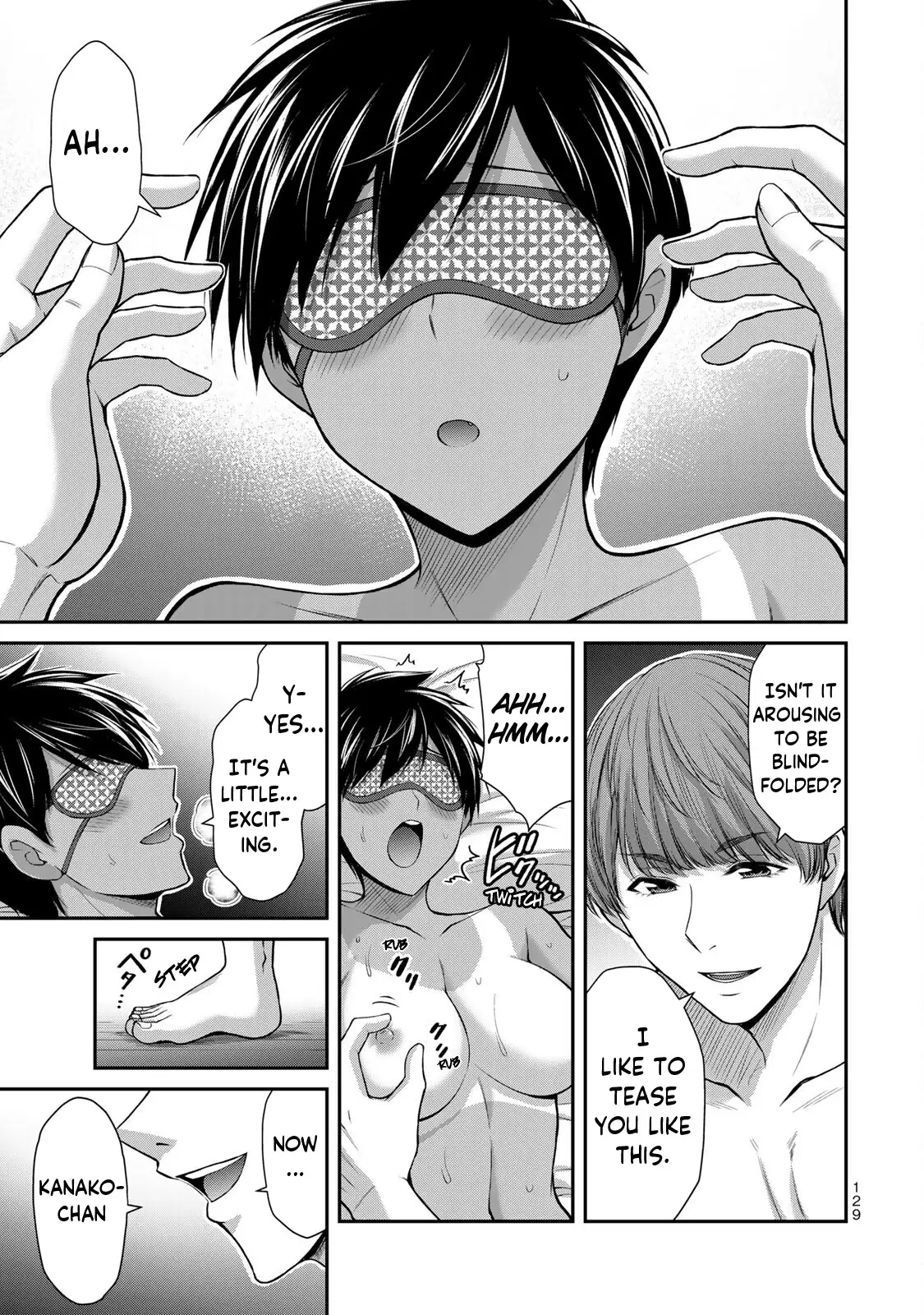 Guilty Circle Chapter 103 - Page 13