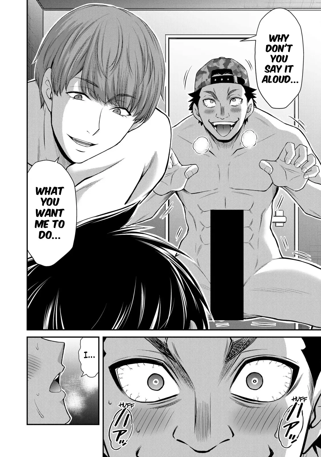 Guilty Circle Chapter 103 - Page 14