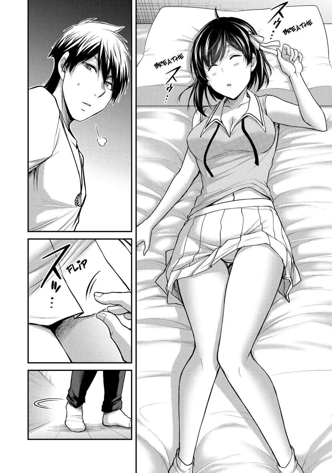 Guilty Circle Chapter 104 - Page 14