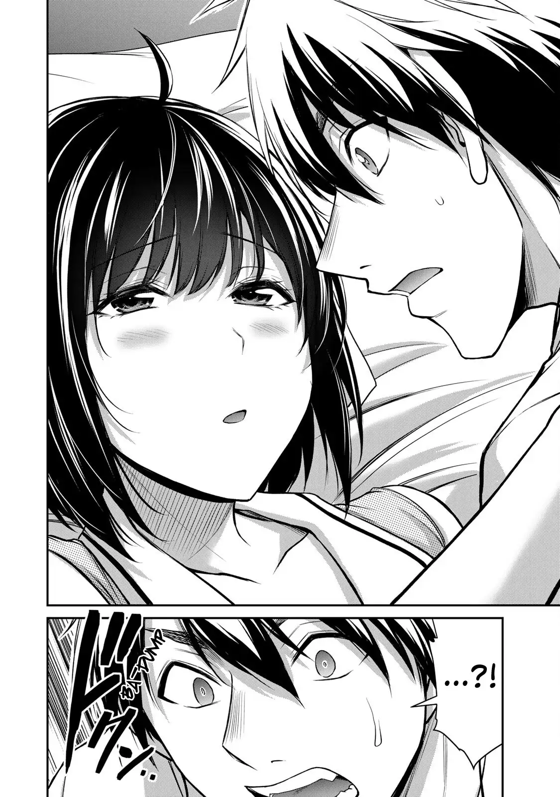 Guilty Circle Chapter 104 - Page 16