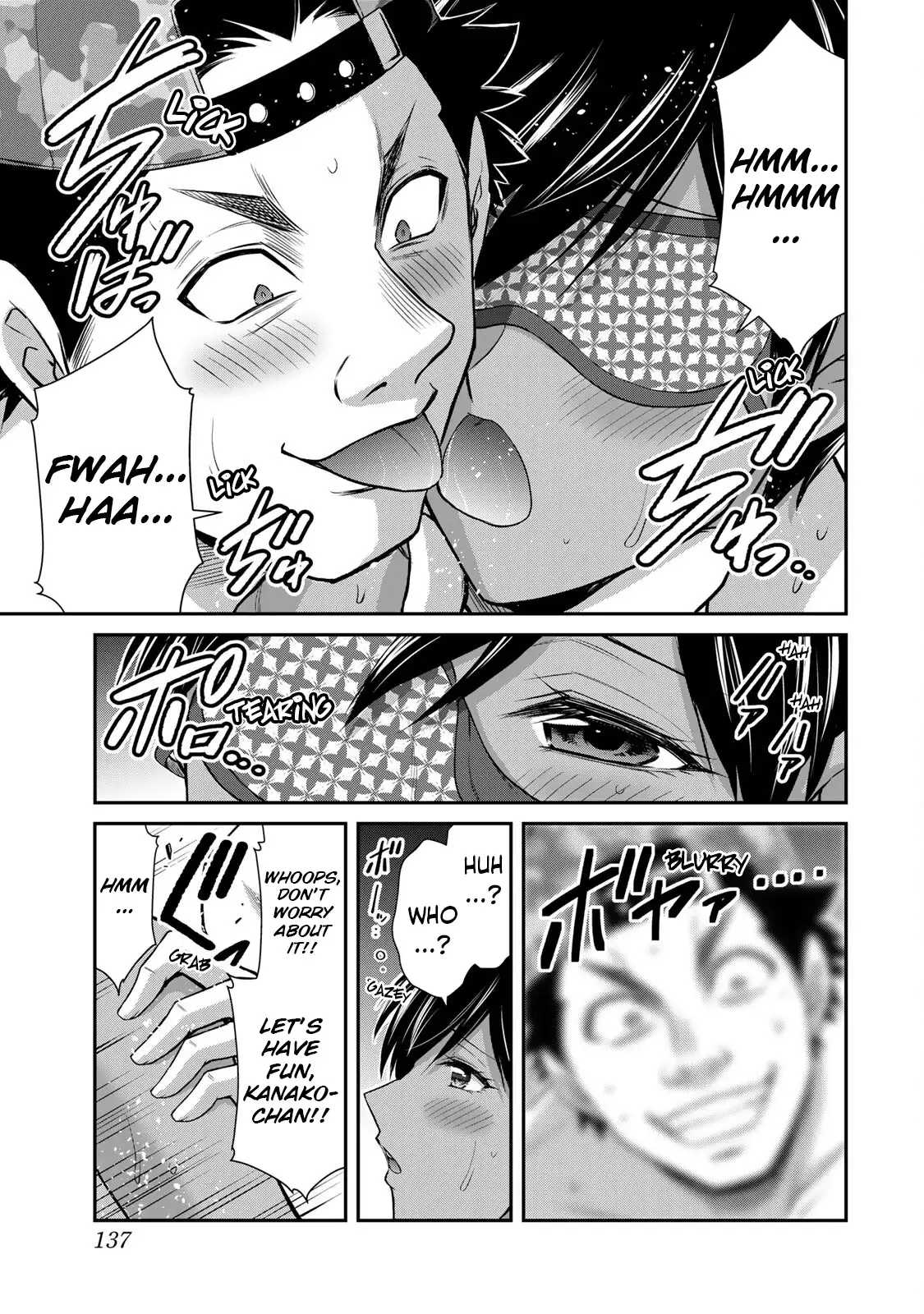 Guilty Circle Chapter 104 - Page 5