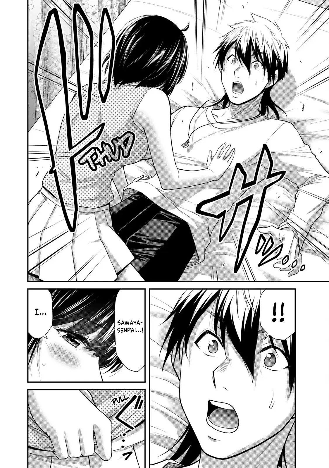 Guilty Circle Chapter 105 - Page 2