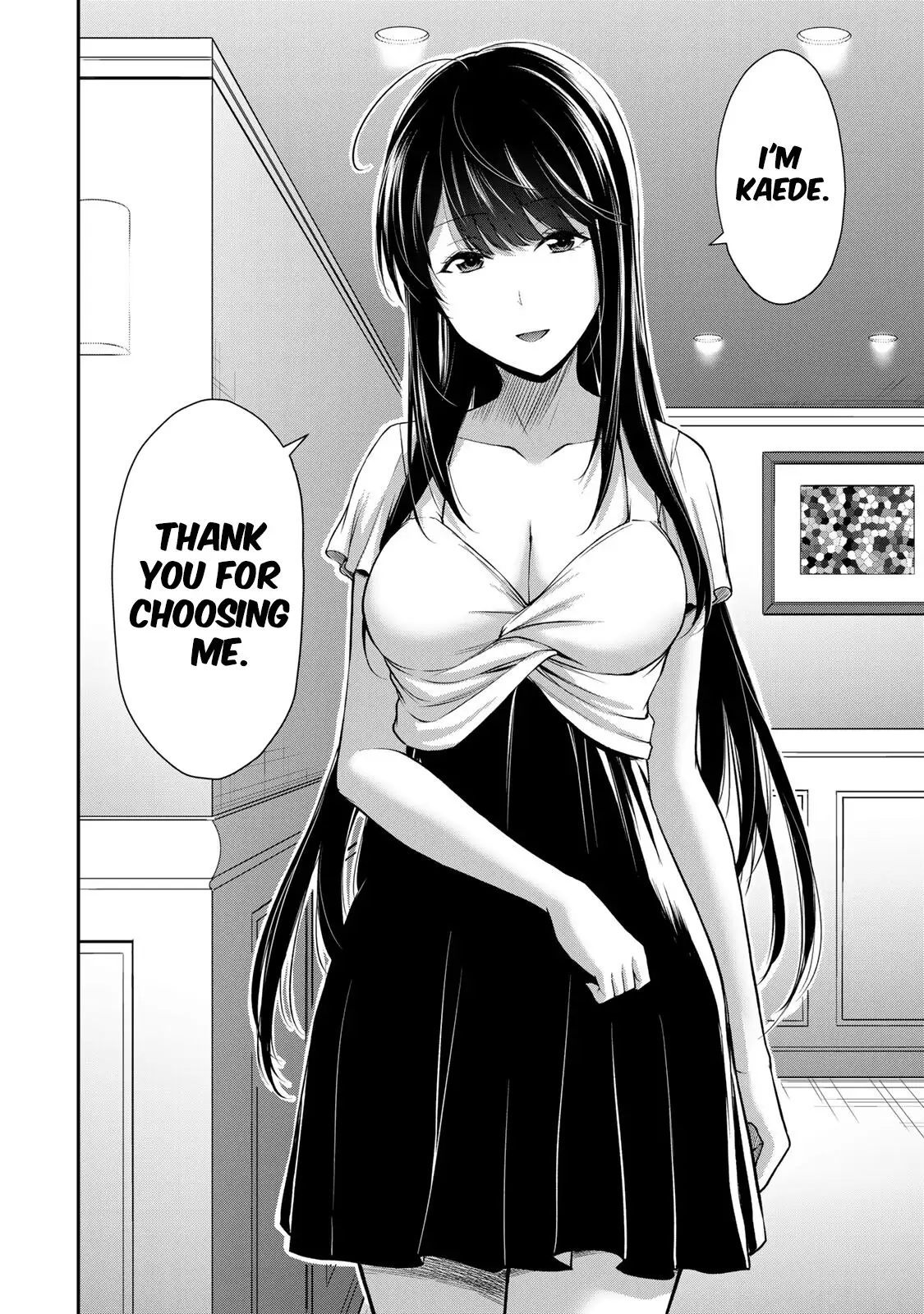 Guilty Circle Chapter 105 - Page 16