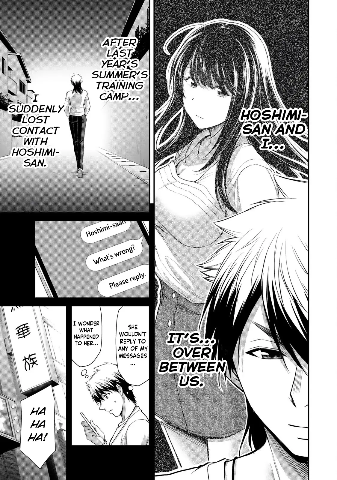 Guilty Circle Chapter 105 - Page 9