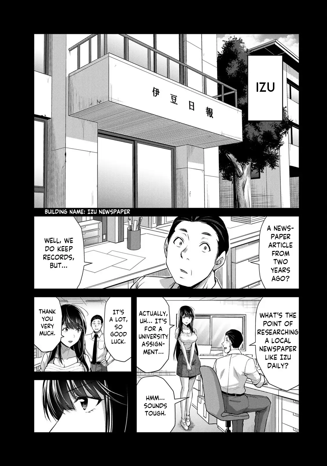 Guilty Circle Chapter 106 - Page 7