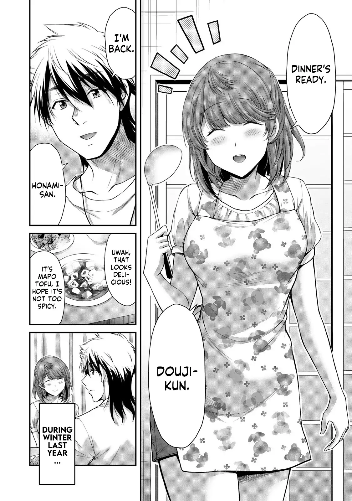 Guilty Circle Chapter 107 - Page 16