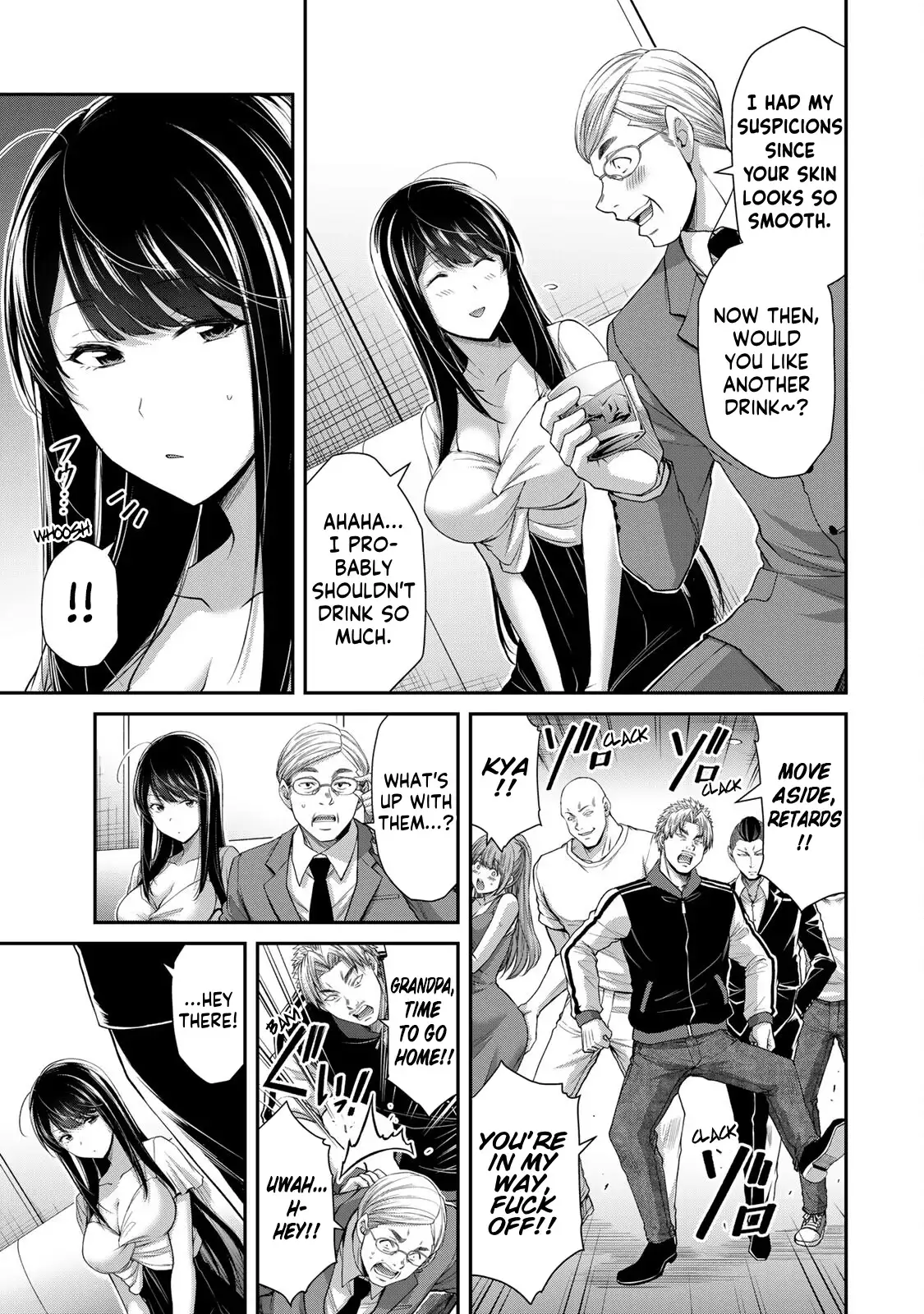 Guilty Circle Chapter 107 - Page 7