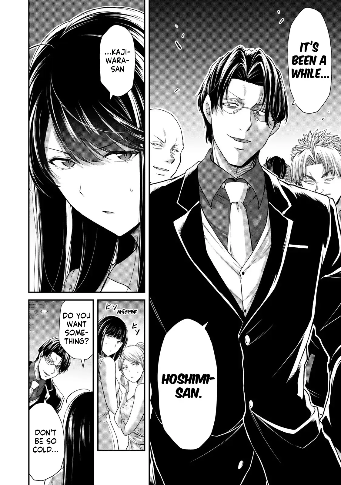 Guilty Circle Chapter 107 - Page 8