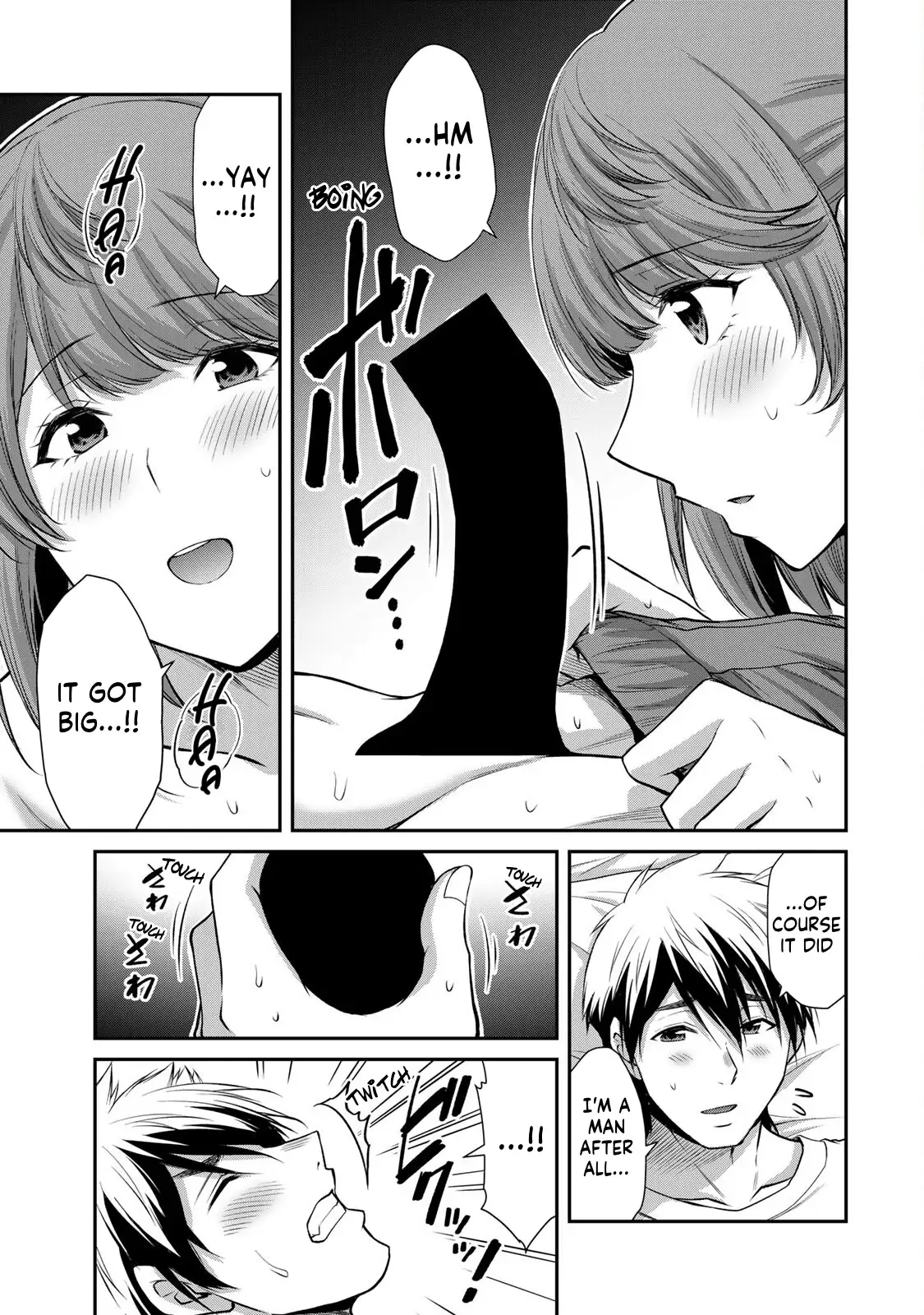 Guilty Circle Chapter 108 - Page 3