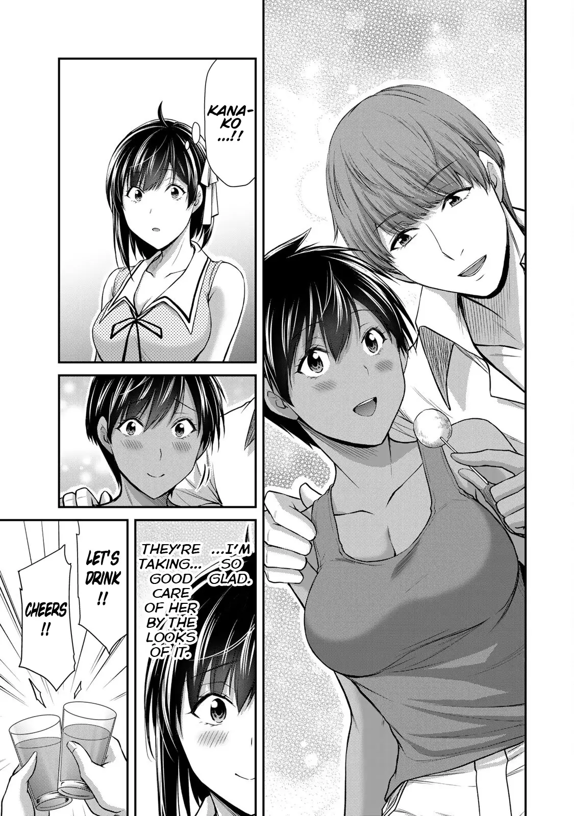 Guilty Circle Chapter 110 - Page 13