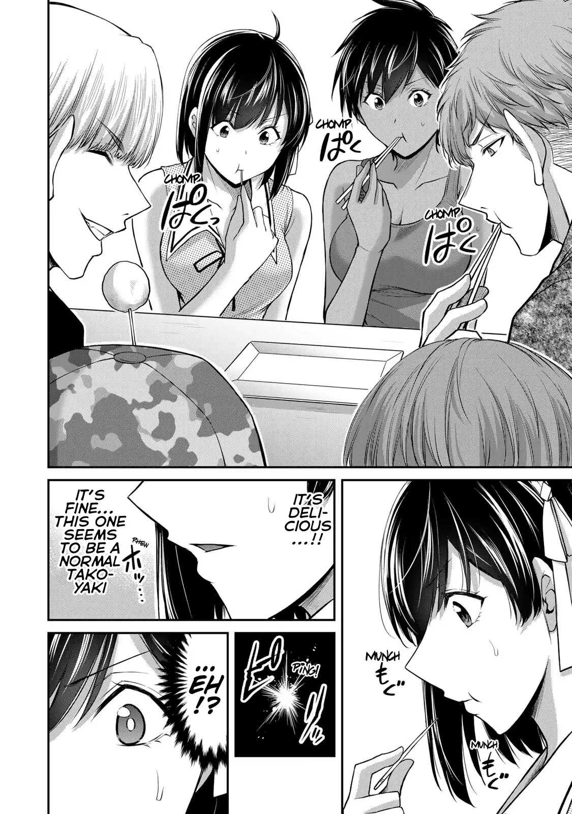 Guilty Circle Chapter 111 - Page 10