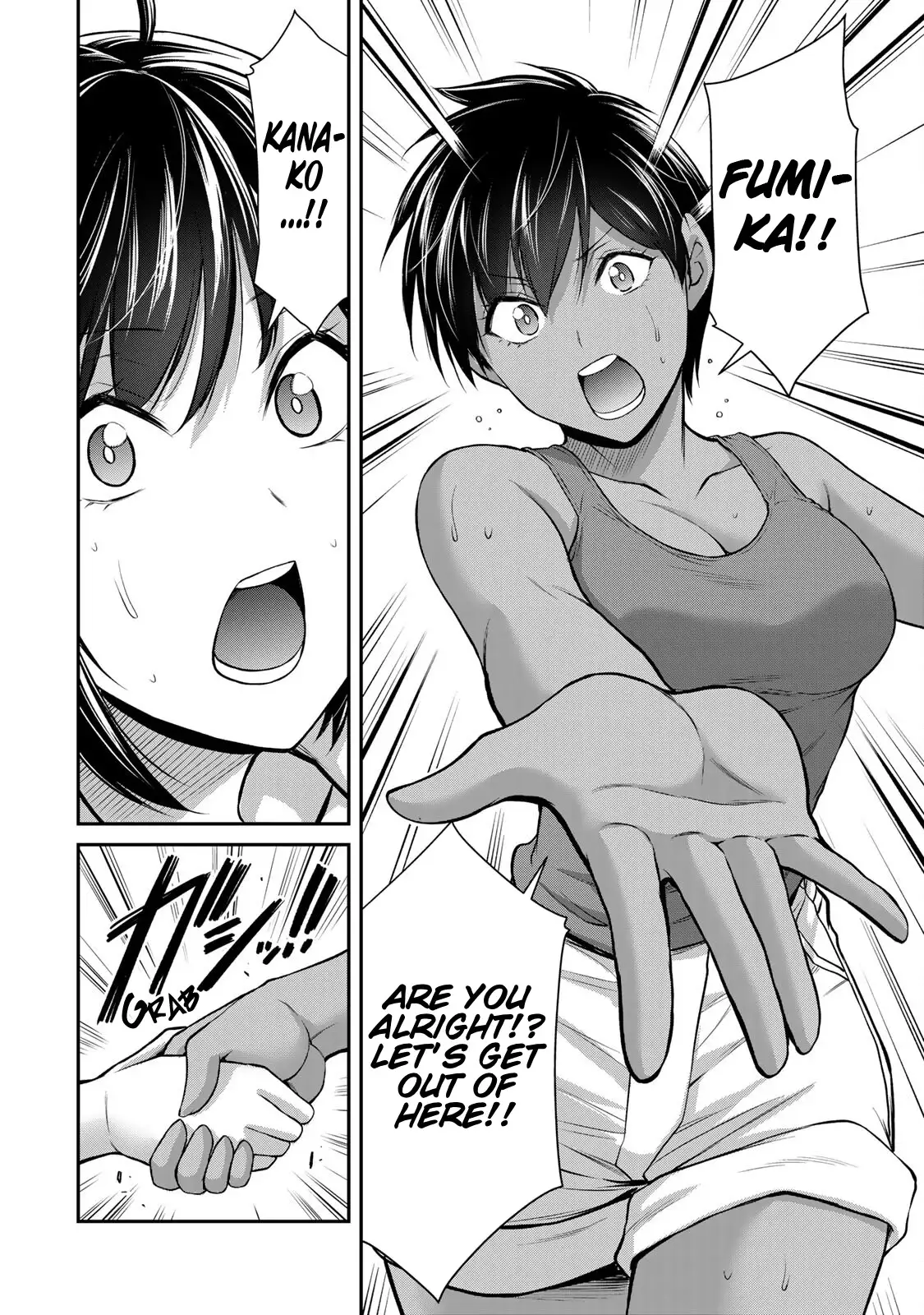 Guilty Circle Chapter 115 - Page 14