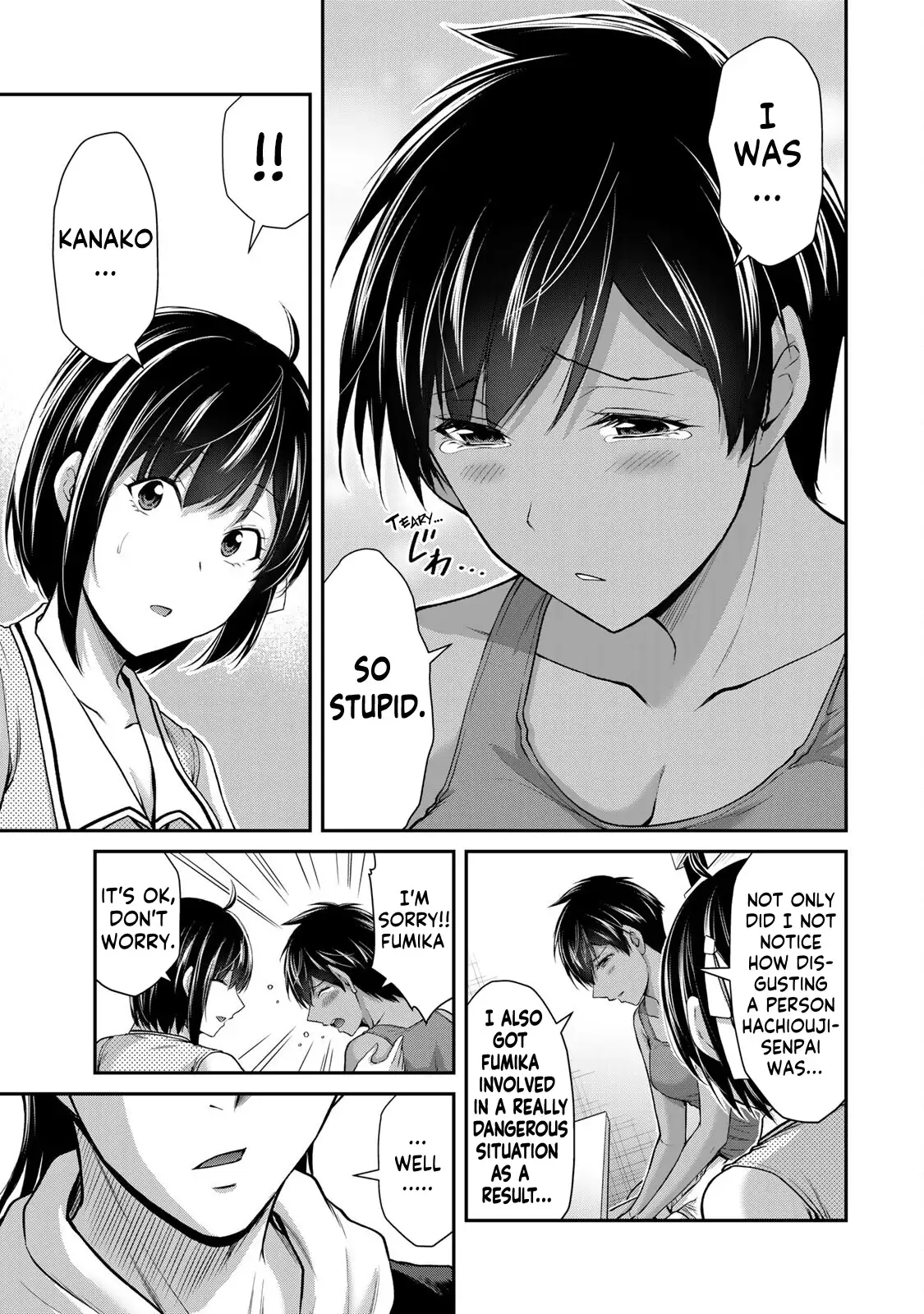 Guilty Circle Chapter 116 - Page 5