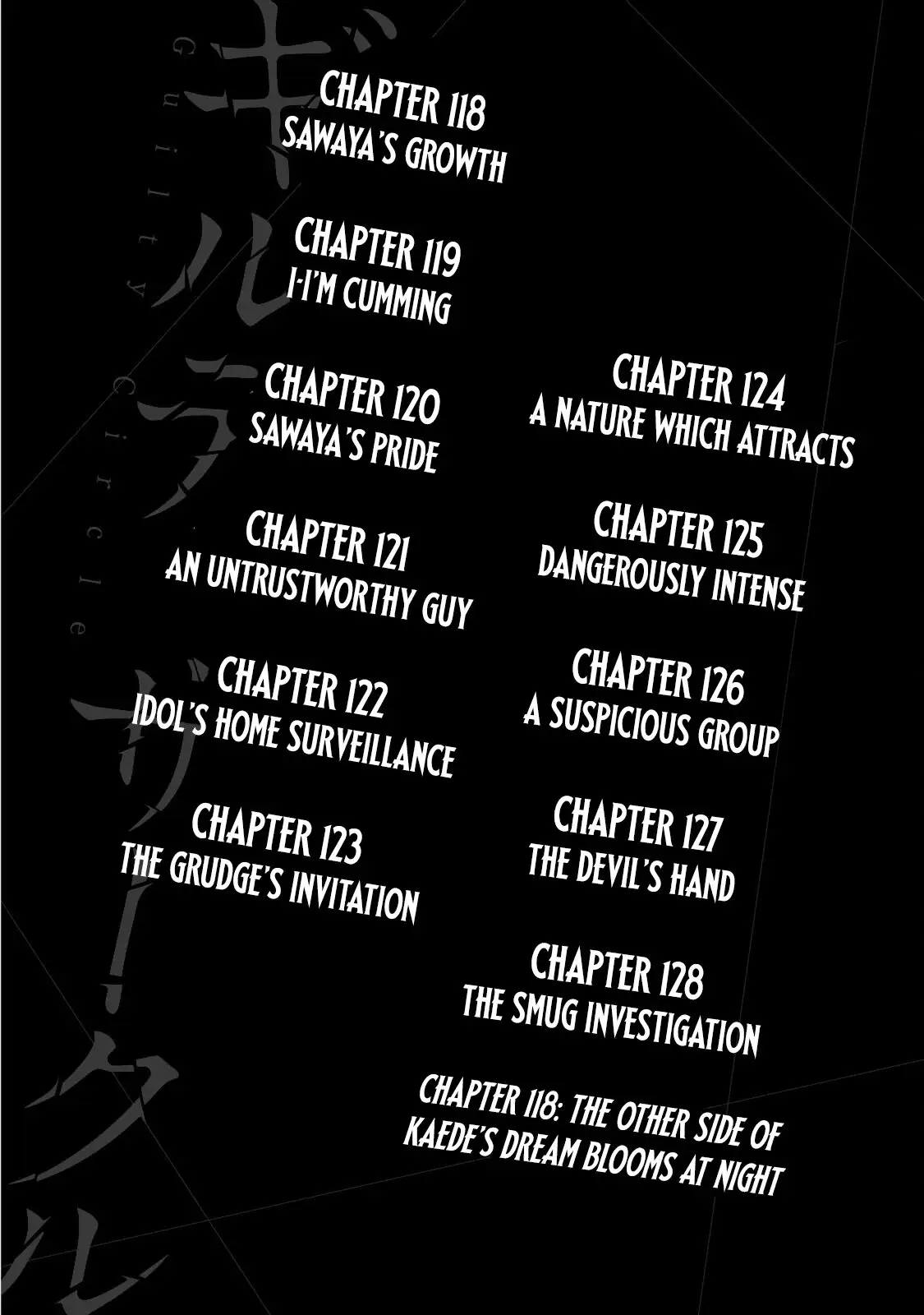 Guilty Circle Chapter 118 - Page 4