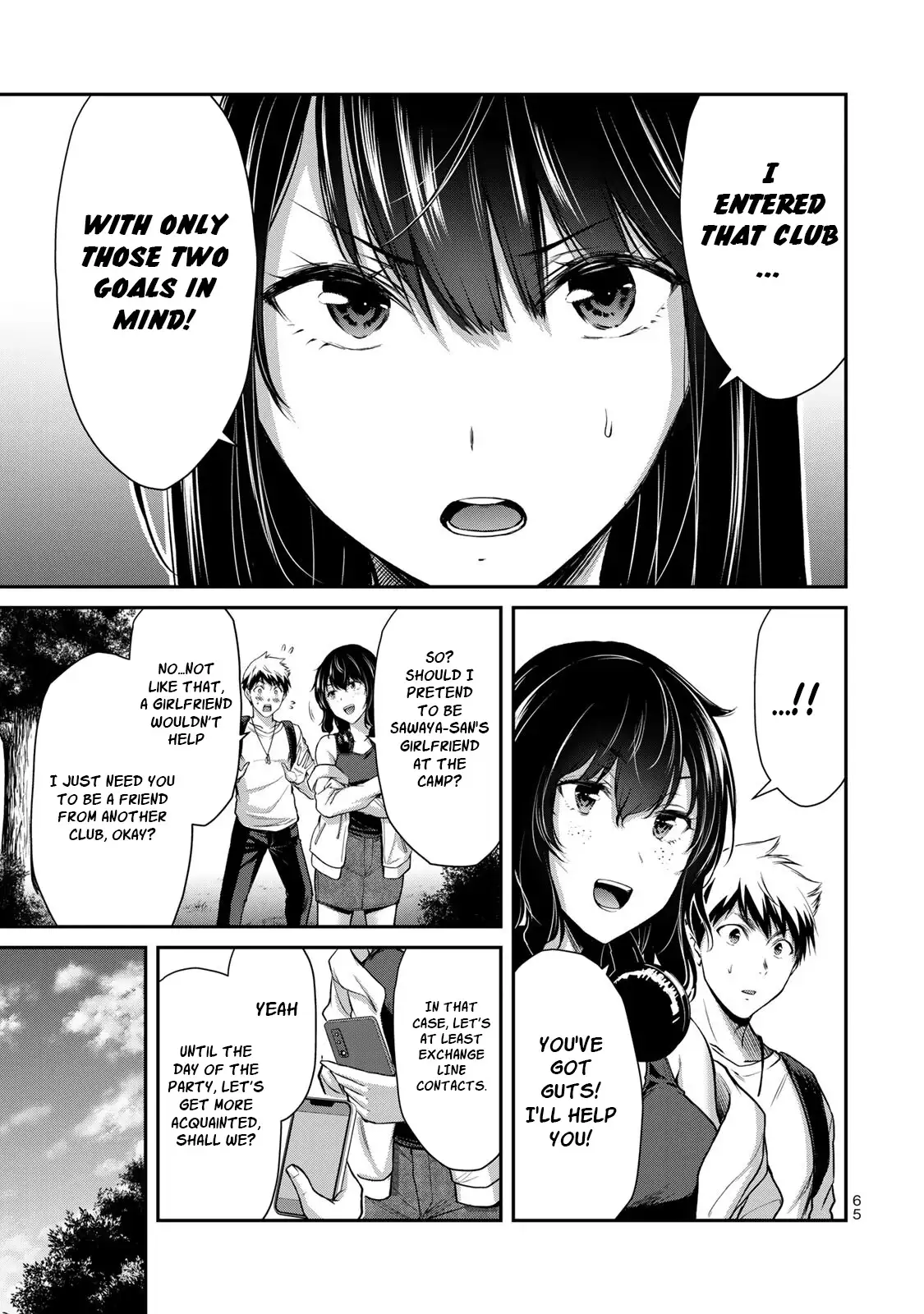 Guilty Circle Chapter 12 - Page 13