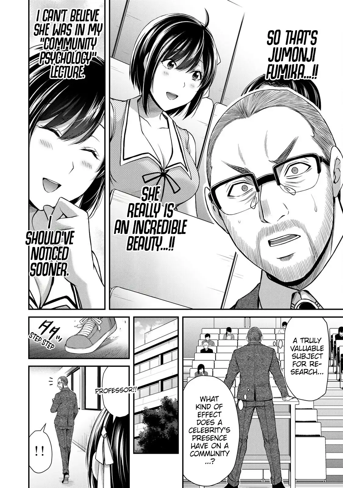 Guilty Circle Chapter 121 - Page 8