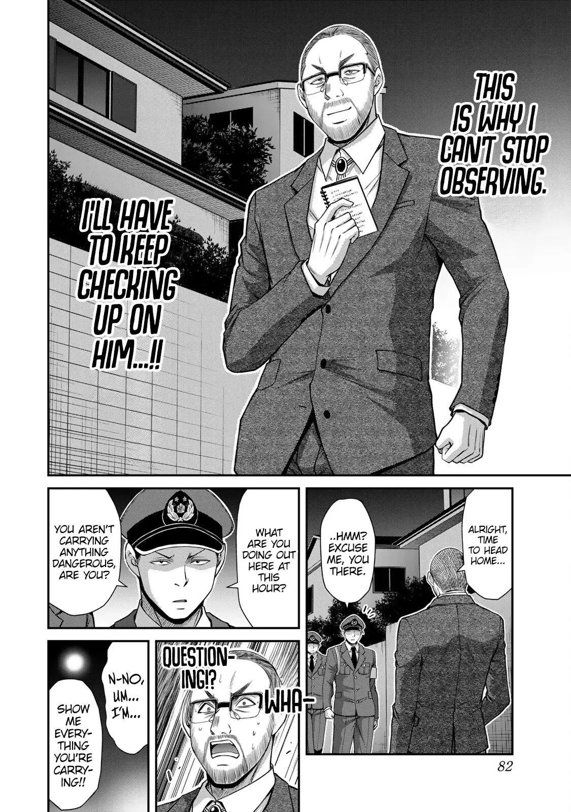 Guilty Circle Chapter 122 - Page 14