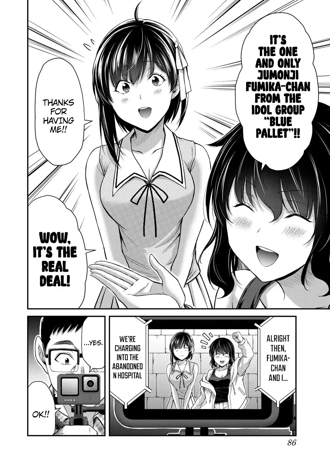 Guilty Circle Chapter 123 - Page 2