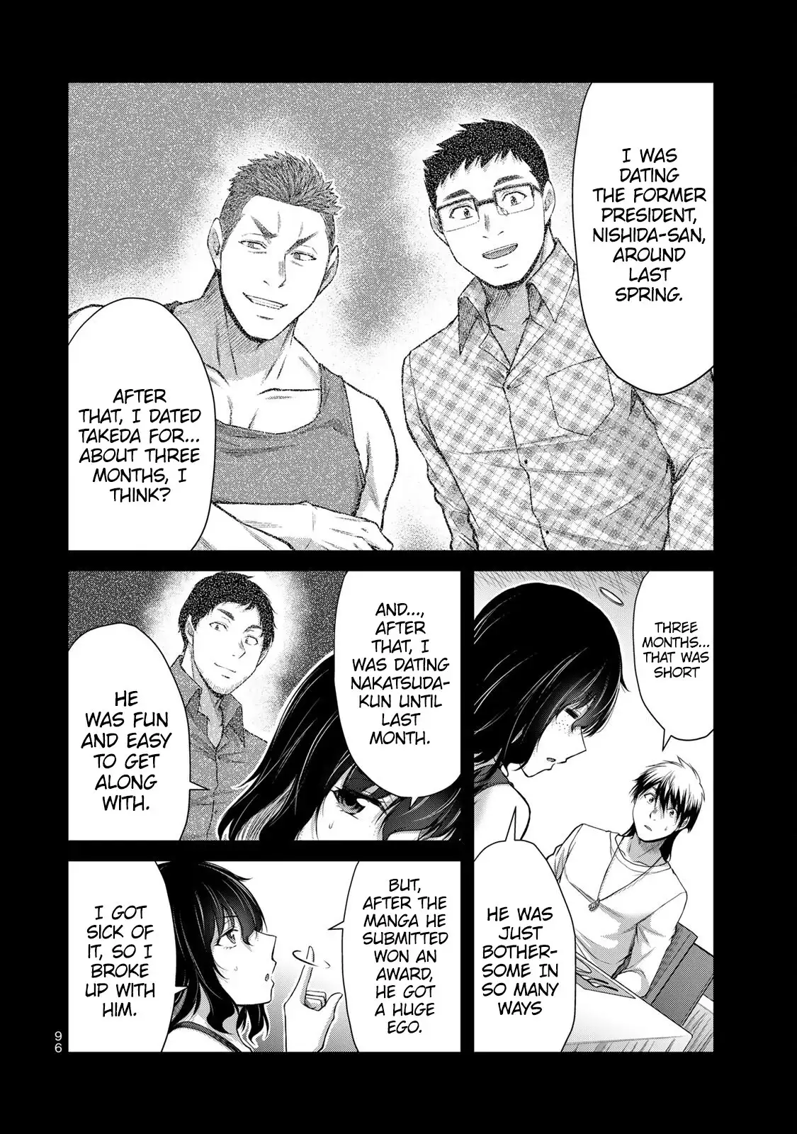 Guilty Circle Chapter 123 - Page 12