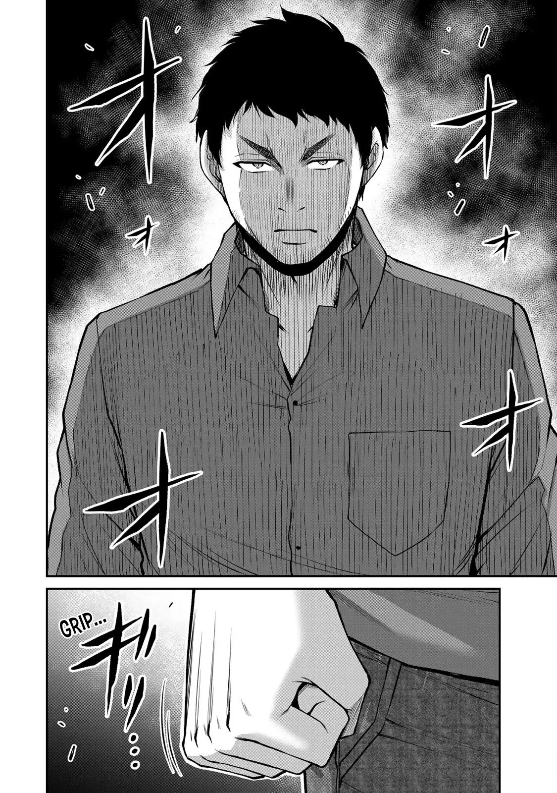 Guilty Circle Chapter 123 - Page 16