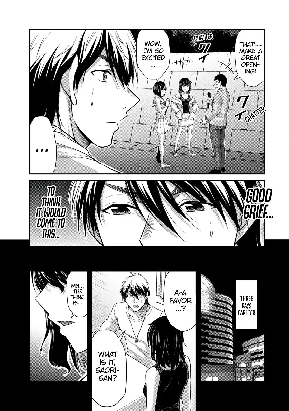 Guilty Circle Chapter 123 - Page 3