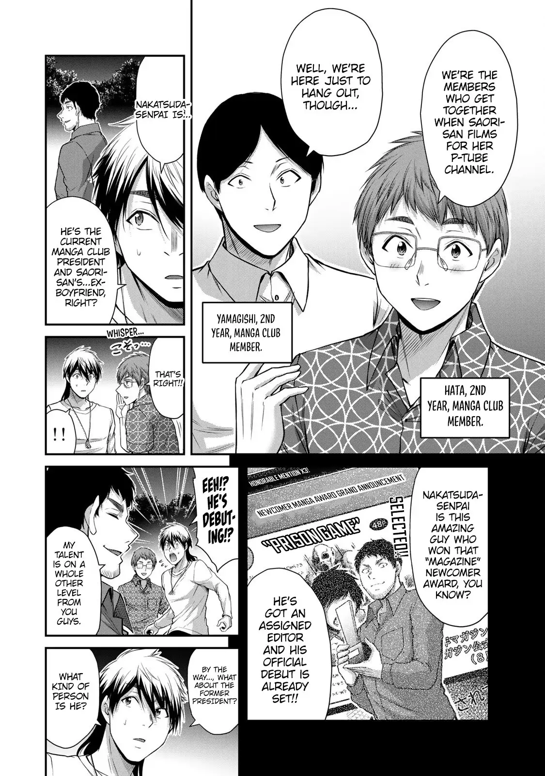 Guilty Circle Chapter 123 - Page 10