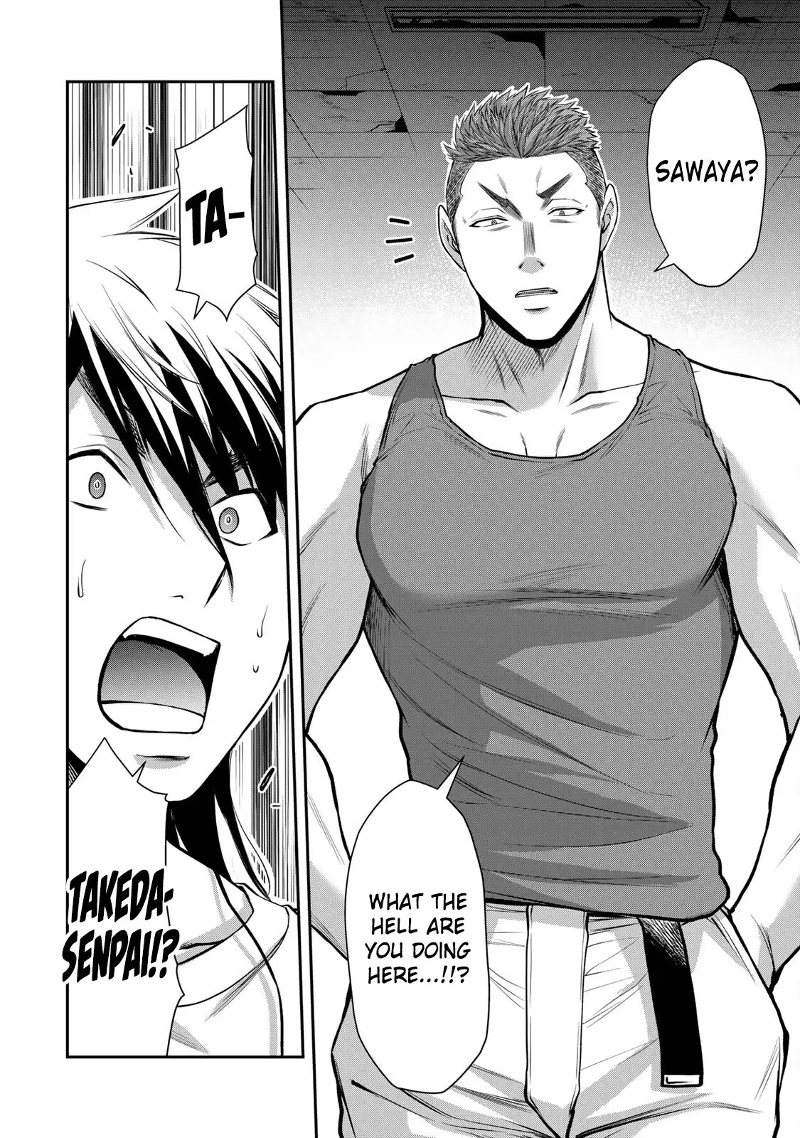 Guilty Circle Chapter 124 - Page 16