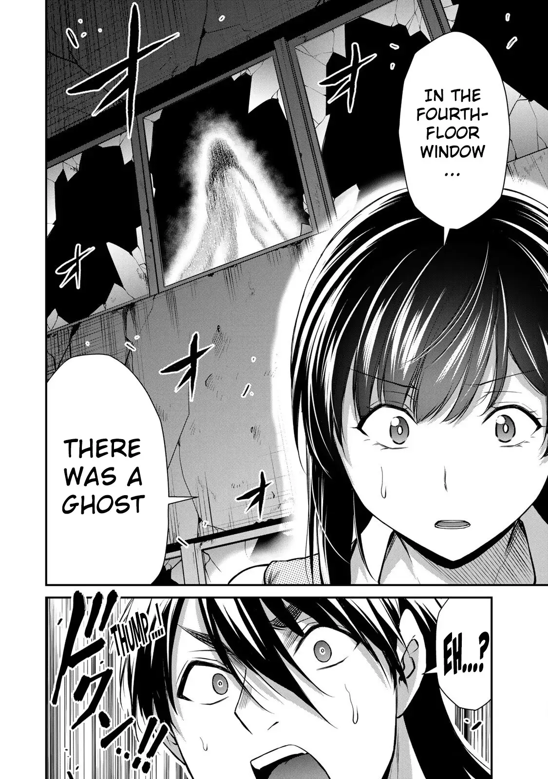 Guilty Circle Chapter 126 - Page 16