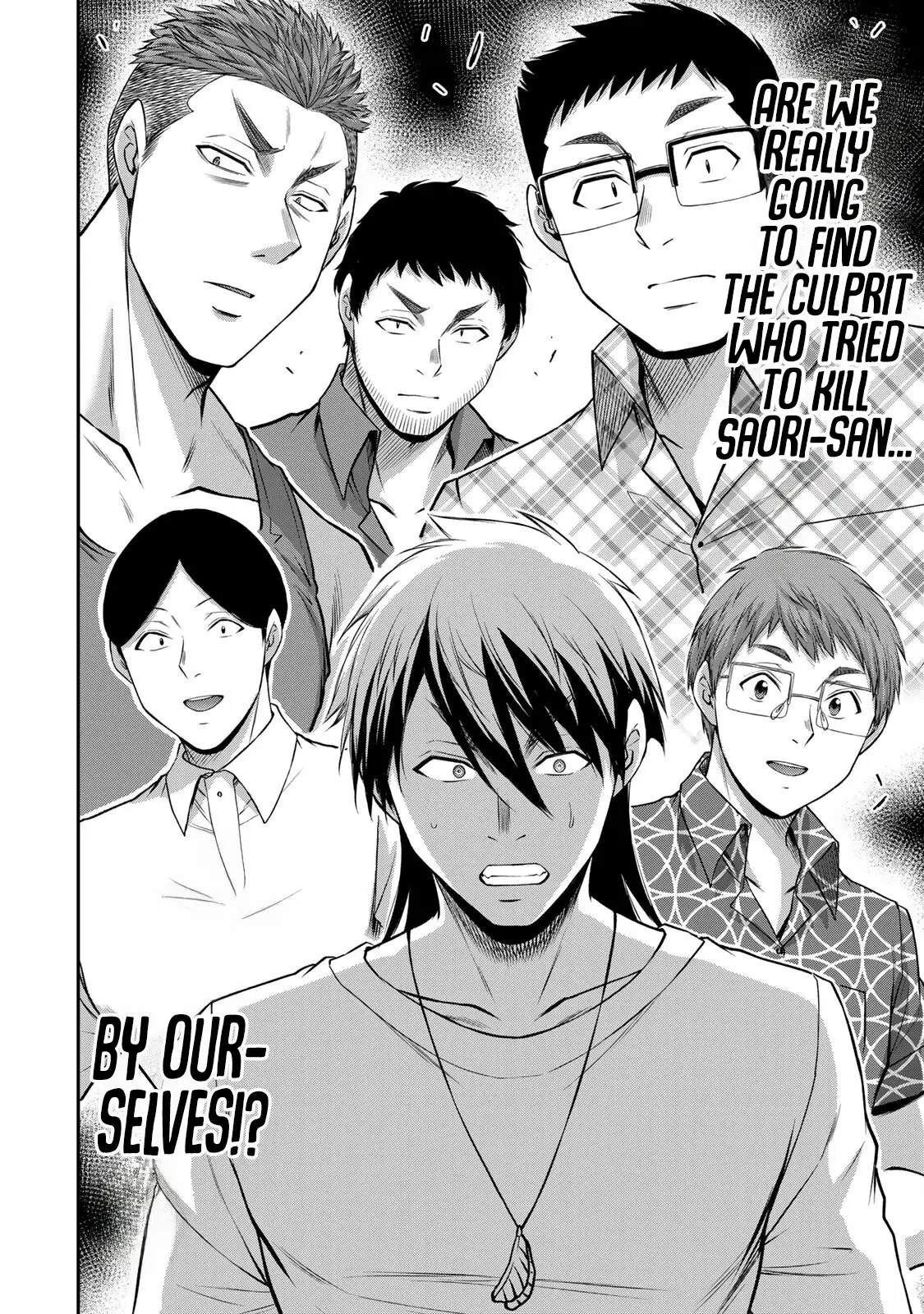 Guilty Circle Chapter 127 - Page 16