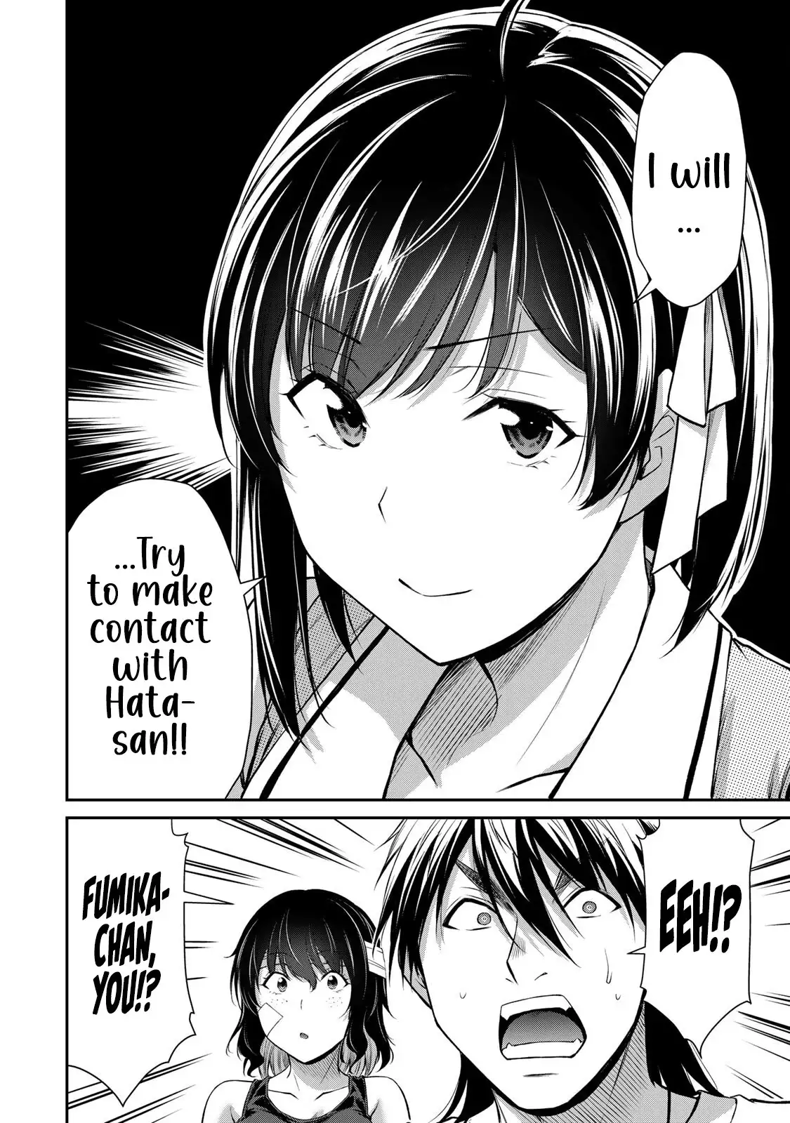 Guilty Circle Chapter 128 - Page 16