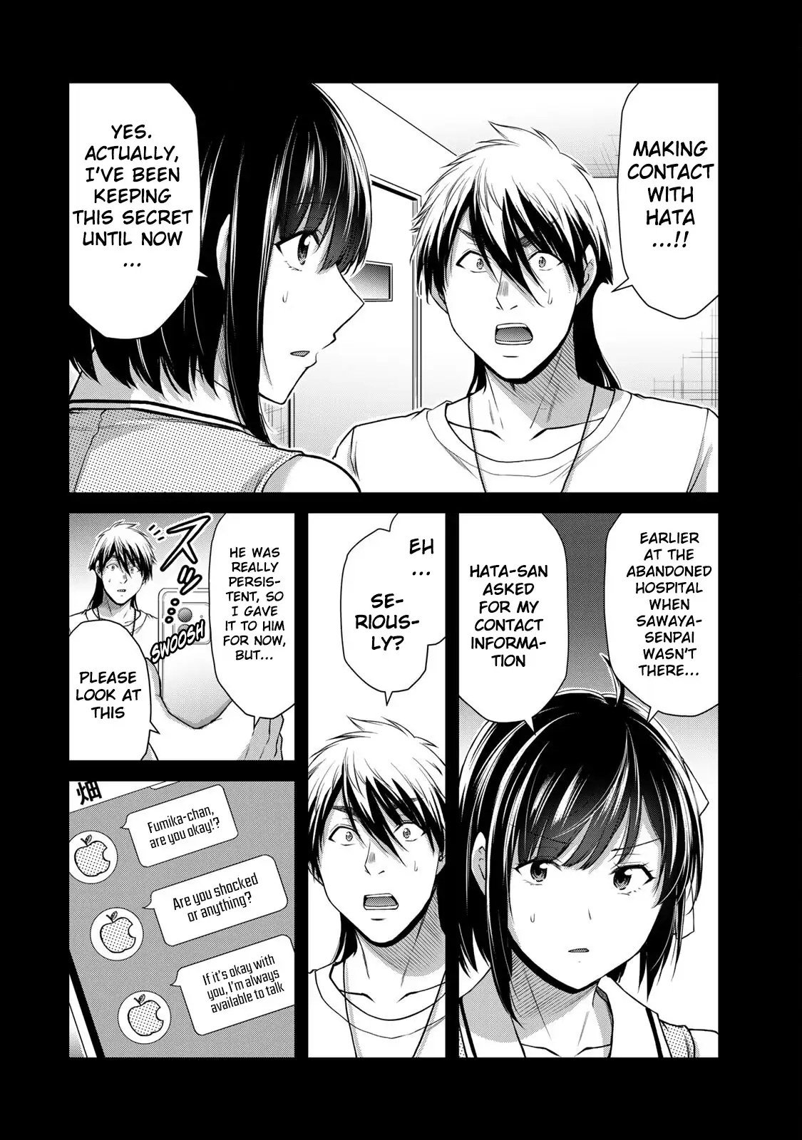 Guilty Circle Chapter 129 - Page 5