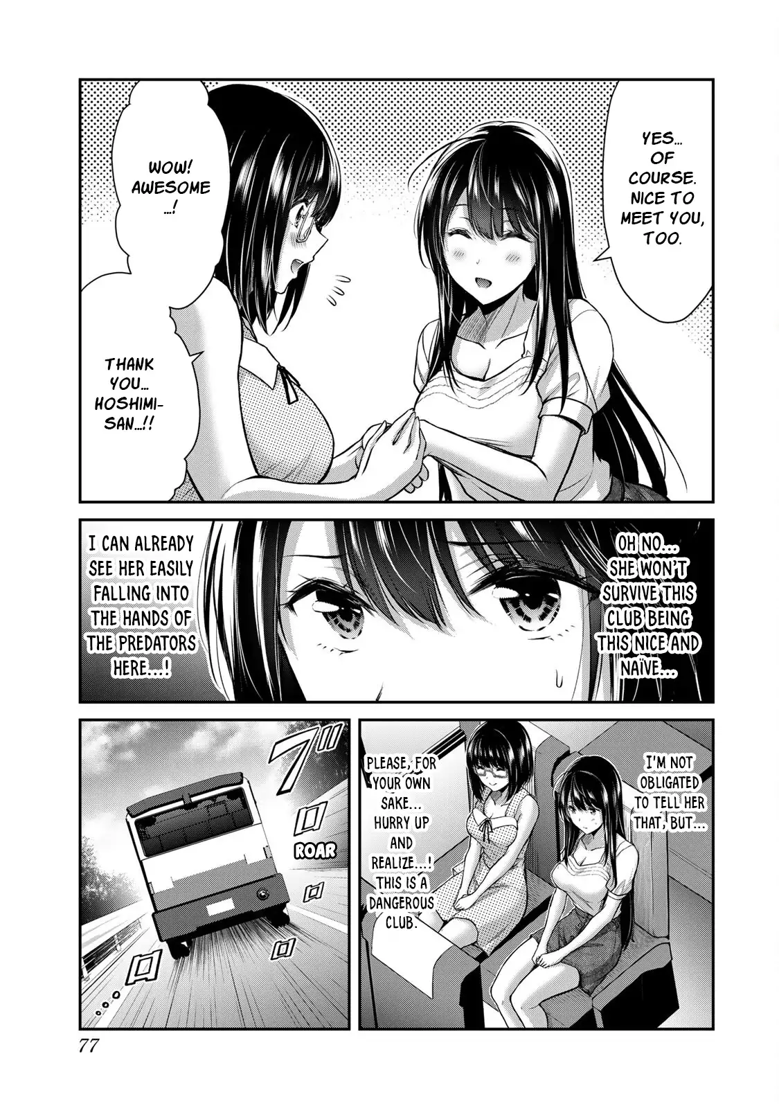 Guilty Circle Chapter 13 - Page 9