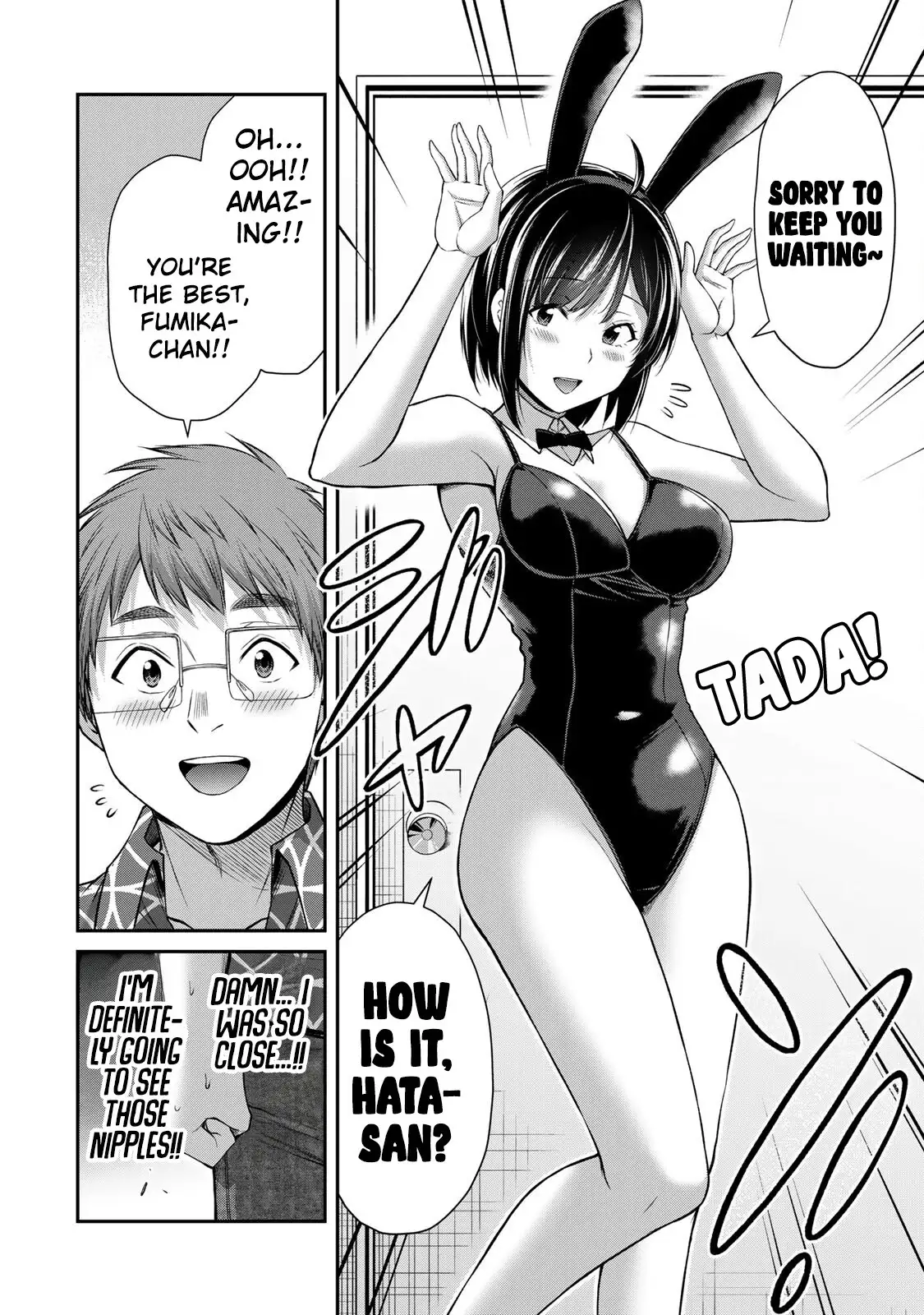 Guilty Circle Chapter 130 - Page 6