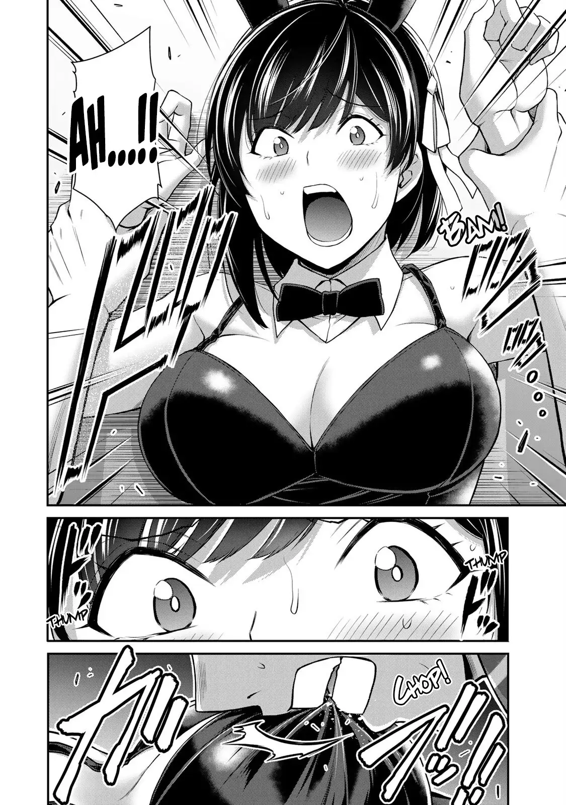 Guilty Circle Chapter 131 - Page 2