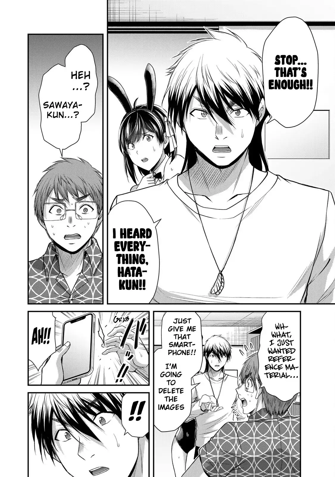 Guilty Circle Chapter 131 - Page 8