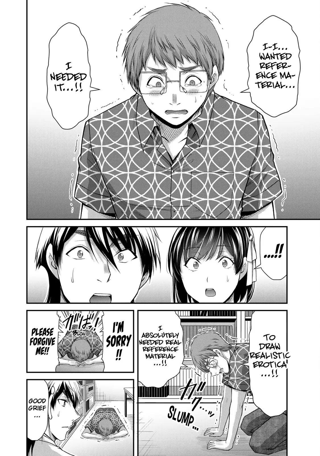 Guilty Circle Chapter 131 - Page 10