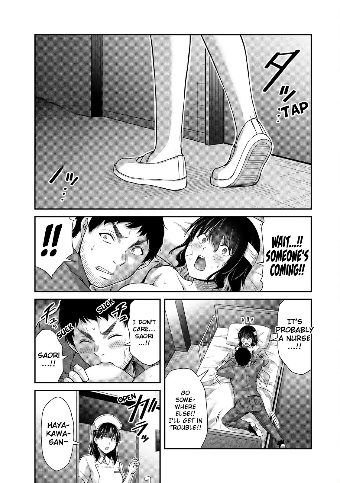 Guilty Circle Chapter 132 - Page 7