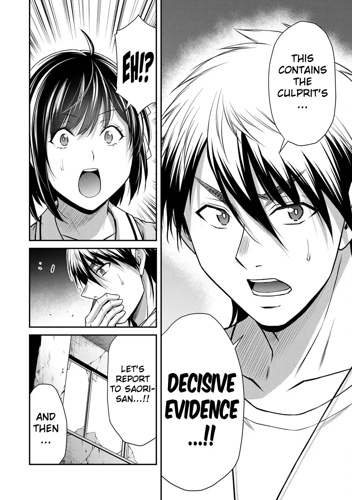 Guilty Circle Chapter 134 - Page 8