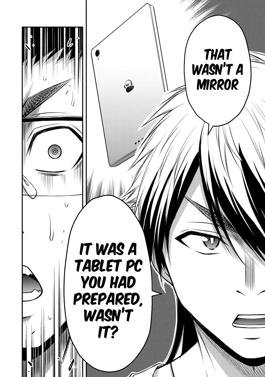 Guilty Circle Chapter 135 - Page 12