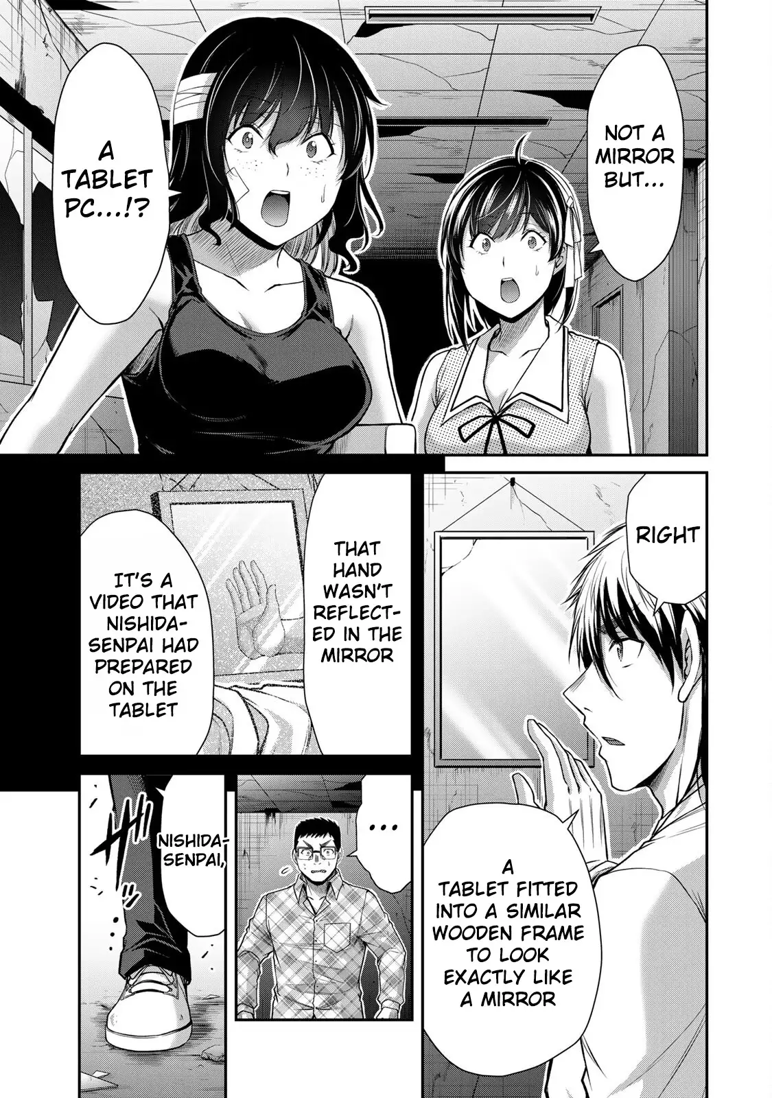 Guilty Circle Chapter 135 - Page 13