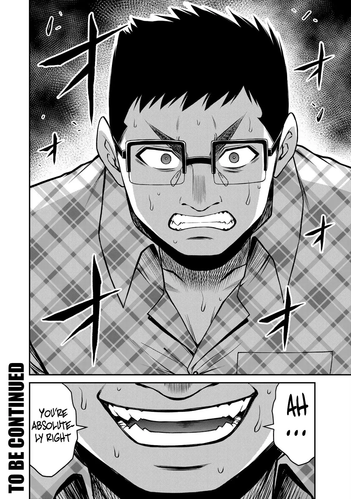 Guilty Circle Chapter 135 - Page 16