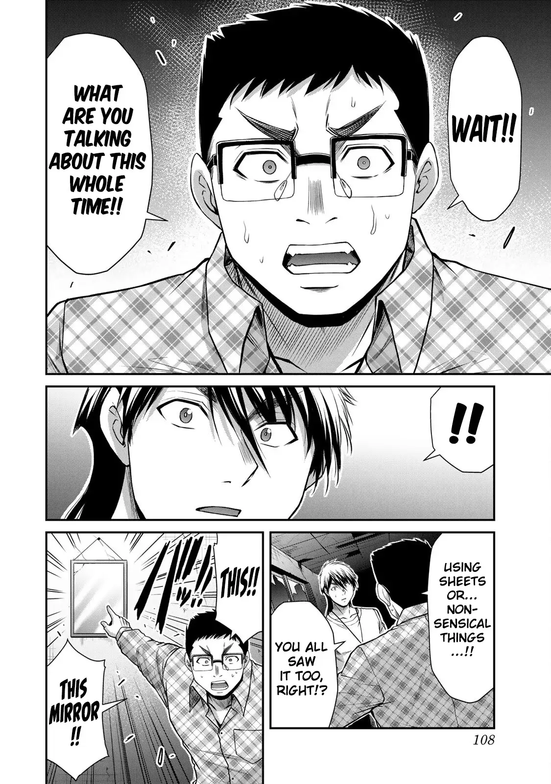 Guilty Circle Chapter 135 - Page 8