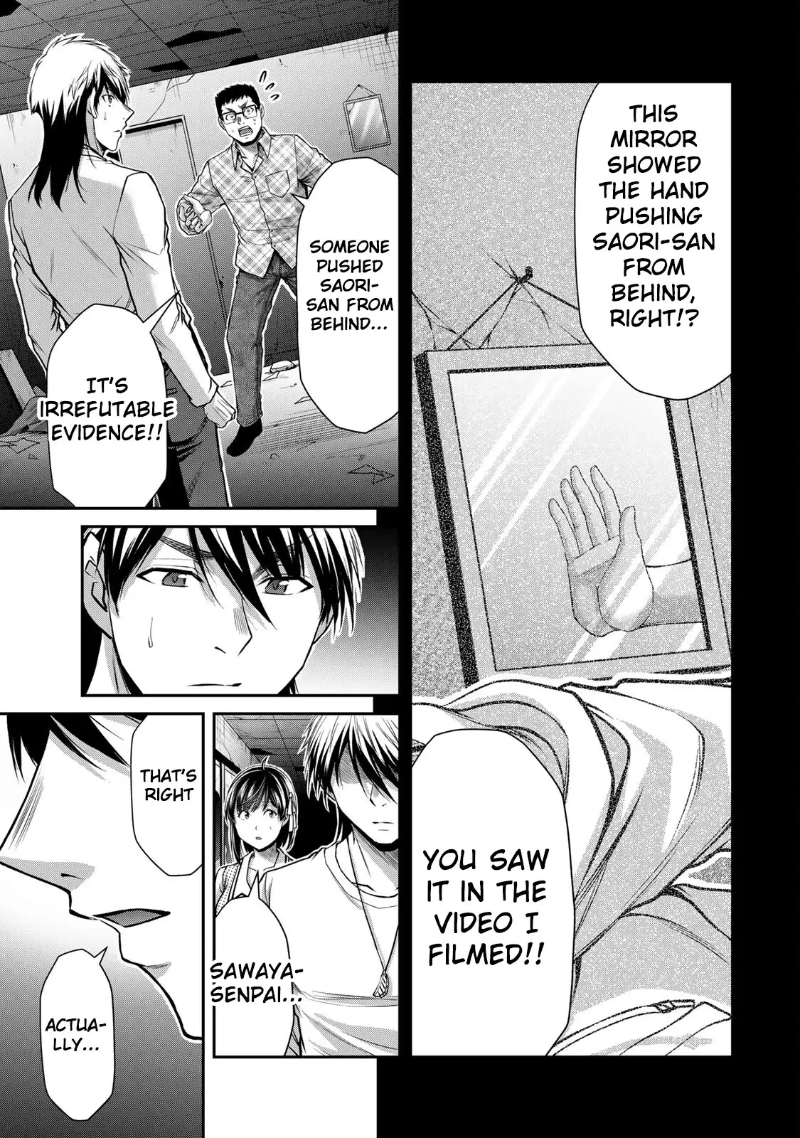 Guilty Circle Chapter 135 - Page 9