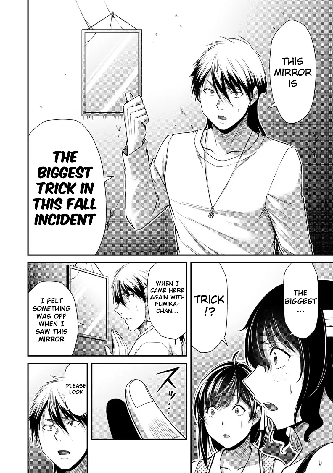 Guilty Circle Chapter 135 - Page 10