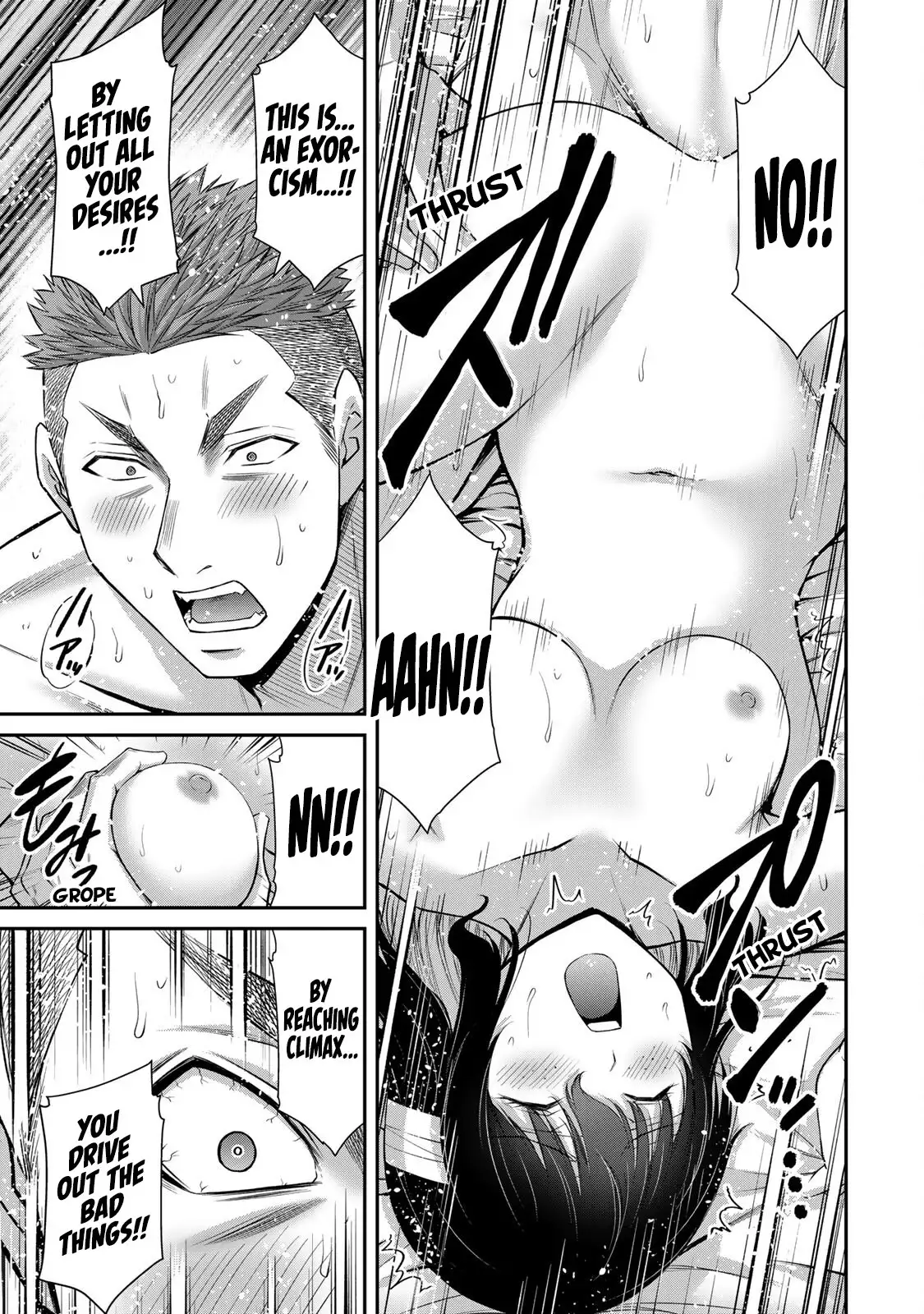 Guilty Circle Chapter 137.5 - Page 3