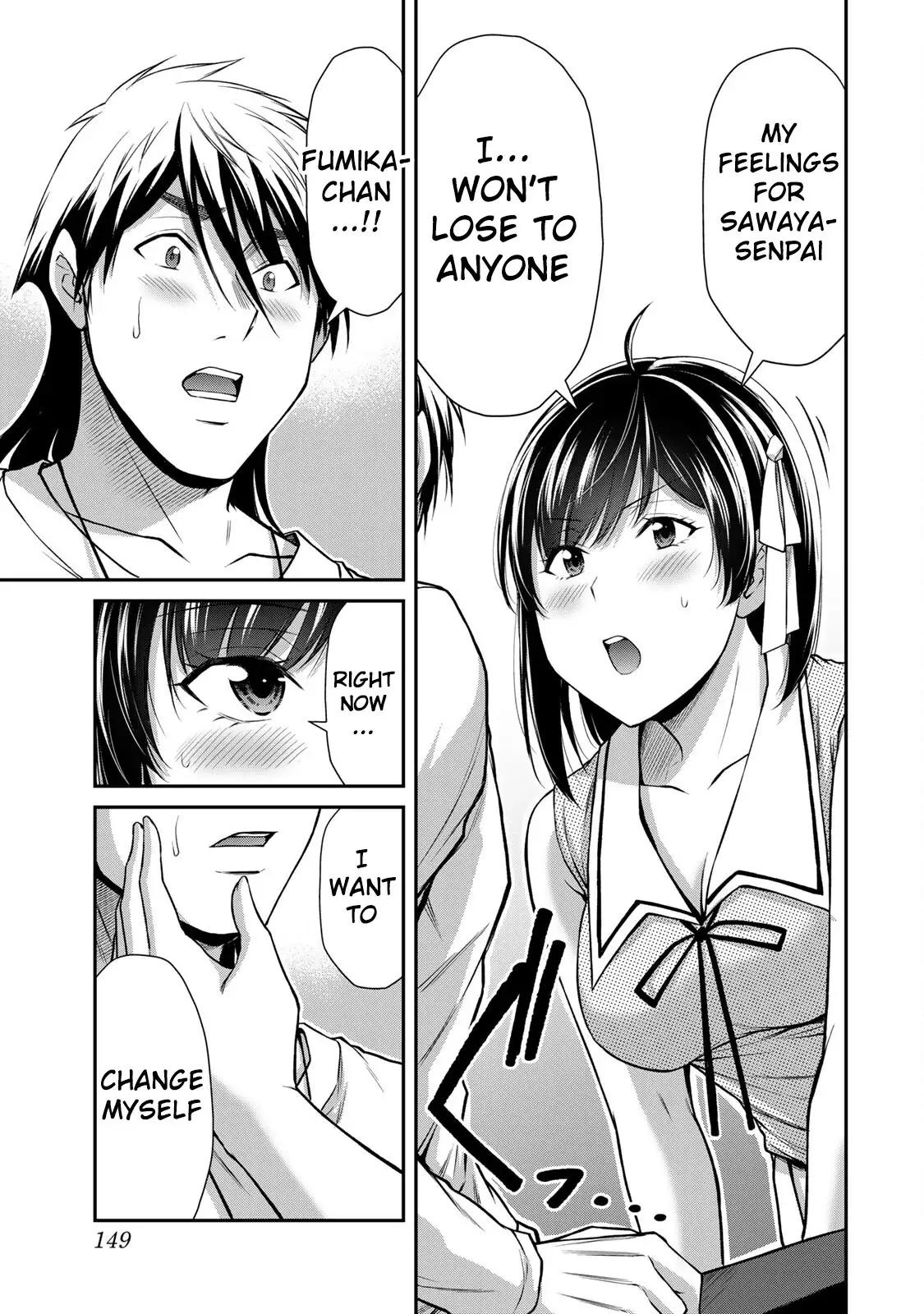 Guilty Circle Chapter 137 - Page 15